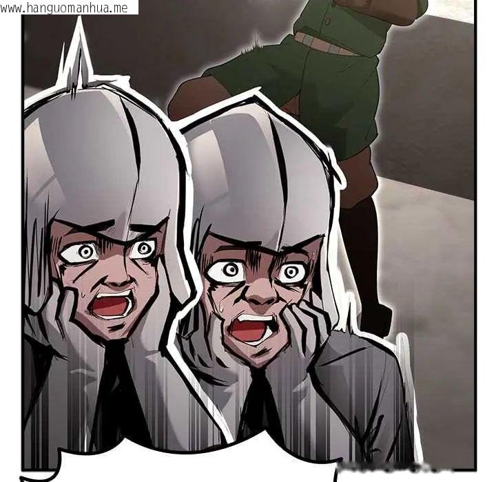 韩国漫画迷雾深处的诱惑/XX地下城韩漫_迷雾深处的诱惑/XX地下城-第33话在线免费阅读-韩国漫画-第42张图片