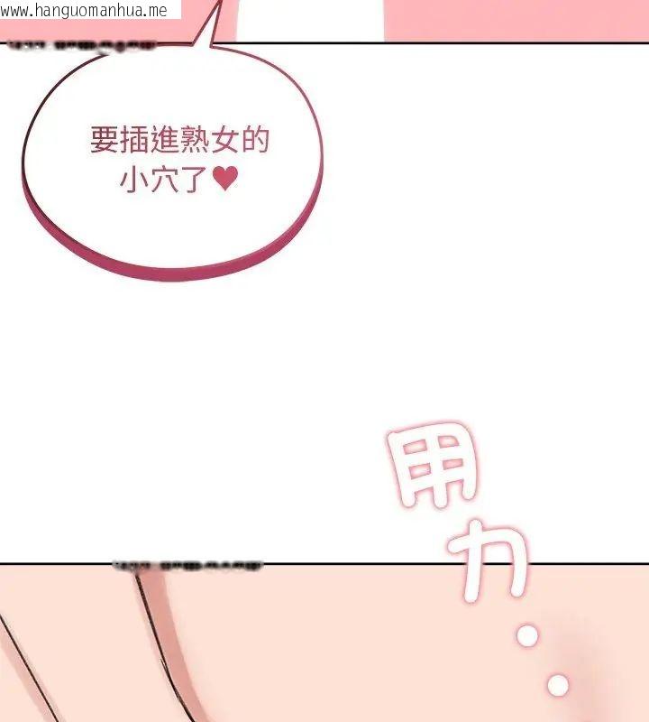 韩国漫画老婆卷款潜逃后韩漫_老婆卷款潜逃后-第69话在线免费阅读-韩国漫画-第6张图片