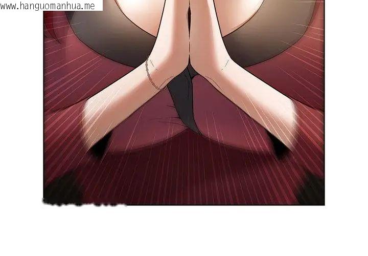 韩国漫画客制化诱惑韩漫_客制化诱惑-第4话在线免费阅读-韩国漫画-第113张图片