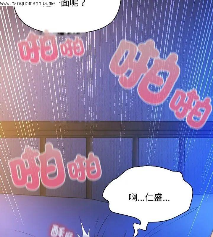 韩国漫画客制化诱惑韩漫_客制化诱惑-第3话在线免费阅读-韩国漫画-第24张图片