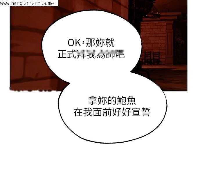 韩国漫画人妻猎人韩漫_人妻猎人-第130话-敢不敢跟我喝一杯?在线免费阅读-韩国漫画-第8张图片