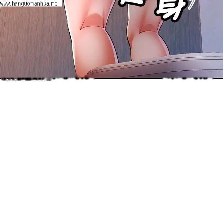 韩国漫画可以爱你吗/似曾相识的她韩漫_可以爱你吗/似曾相识的她-第114话在线免费阅读-韩国漫画-第25张图片