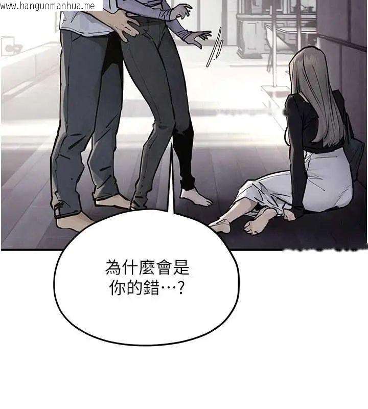韩国漫画欲海交锋韩漫_欲海交锋-第102话-在地狱重生在线免费阅读-韩国漫画-第91张图片
