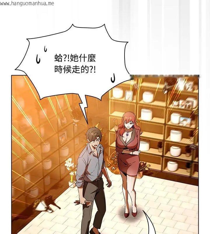 韩国漫画客制化诱惑韩漫_客制化诱惑-第2话在线免费阅读-韩国漫画-第27张图片
