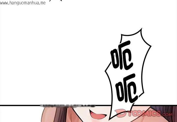 韩国漫画美女咨商师的夜间诊疗室韩漫_美女咨商师的夜间诊疗室-第4话在线免费阅读-韩国漫画-第65张图片
