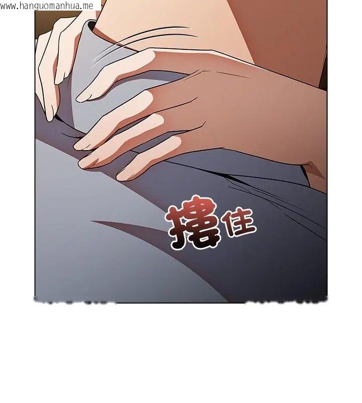 韩国漫画客制化诱惑韩漫_客制化诱惑-第4话在线免费阅读-韩国漫画-第40张图片
