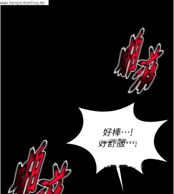 韩国漫画狱火重生韩漫_狱火重生-第78话-你准备好满足我了吗?在线免费阅读-韩国漫画-第17张图片