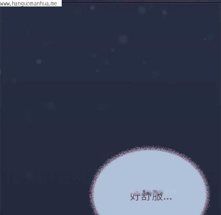 韩国漫画缺德邻居难相处韩漫_缺德邻居难相处-第94话在线免费阅读-韩国漫画-第41张图片