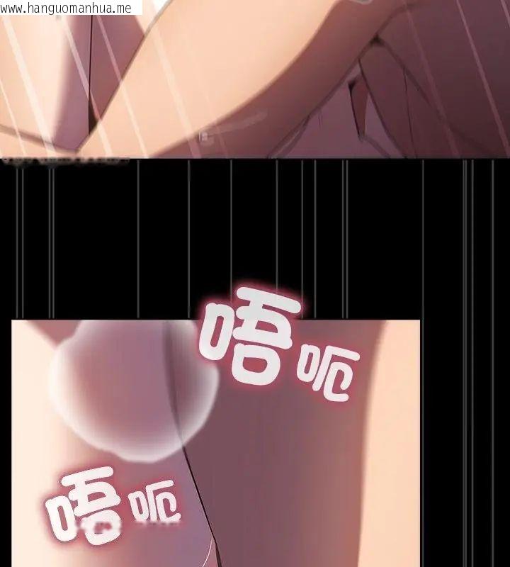 韩国漫画客制化诱惑韩漫_客制化诱惑-第3话在线免费阅读-韩国漫画-第49张图片