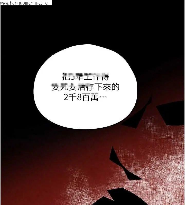 韩国漫画欲海交锋韩漫_欲海交锋-第102话-在地狱重生在线免费阅读-韩国漫画-第282张图片