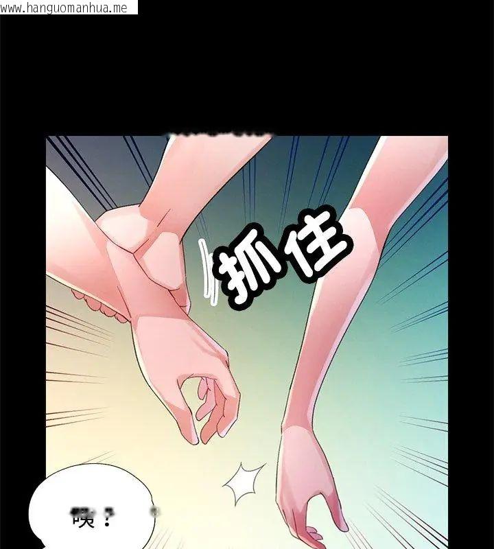 韩国漫画特别课程韩漫_特别课程-第25话在线免费阅读-韩国漫画-第21张图片