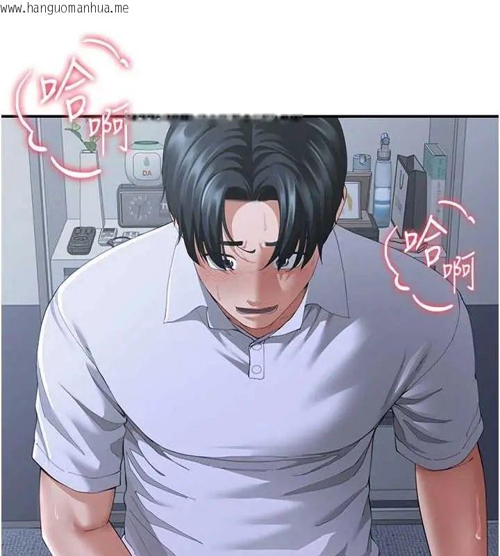 韩国漫画砲友满屋韩漫_砲友满屋-第13话-在睡梦中被侵犯的母亲在线免费阅读-韩国漫画-第11张图片