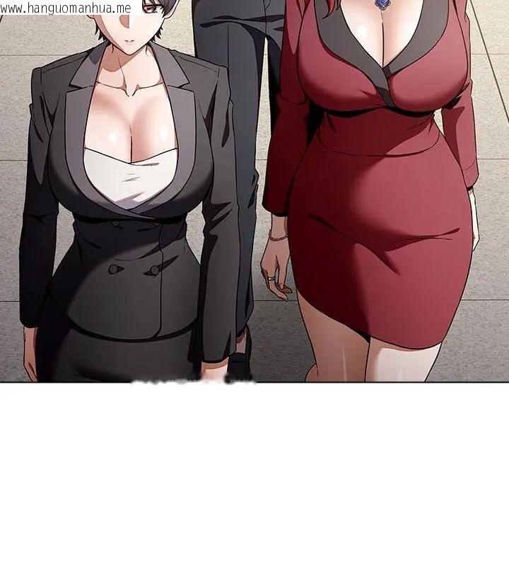 韩国漫画客制化诱惑韩漫_客制化诱惑-第1话在线免费阅读-韩国漫画-第160张图片