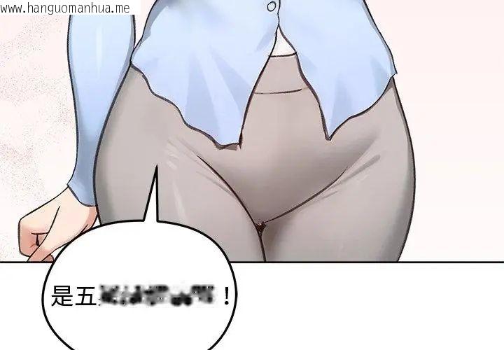 韩国漫画老婆卷款潜逃后韩漫_老婆卷款潜逃后-第69话在线免费阅读-韩国漫画-第167张图片