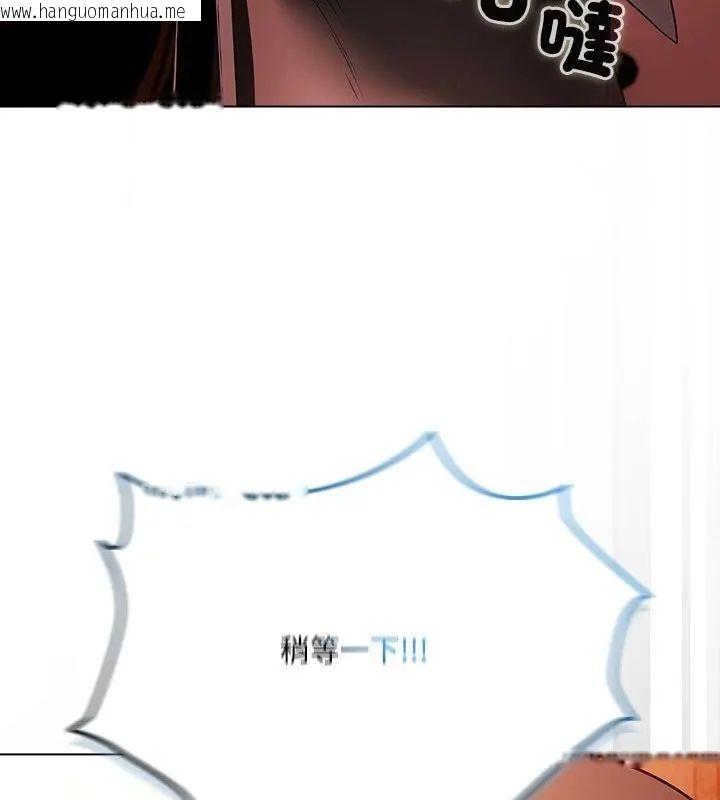 韩国漫画客制化诱惑韩漫_客制化诱惑-第2话在线免费阅读-韩国漫画-第157张图片
