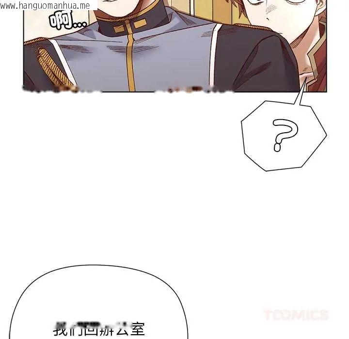 韩国漫画小姐由我来守护韩漫_小姐由我来守护-第31话在线免费阅读-韩国漫画-第48张图片