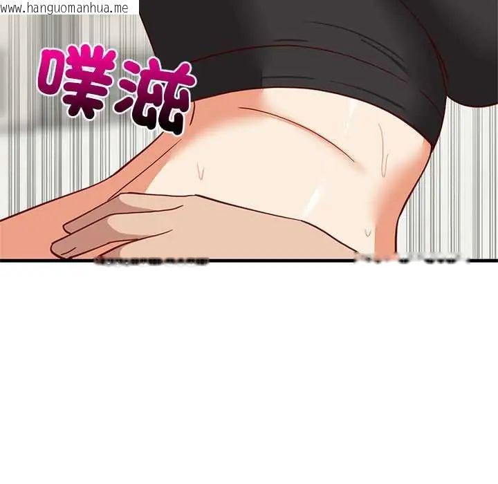 韩国漫画难缠姐妹偏要和我同居/家教住我家韩漫_难缠姐妹偏要和我同居/家教住我家-第105话在线免费阅读-韩国漫画-第101张图片