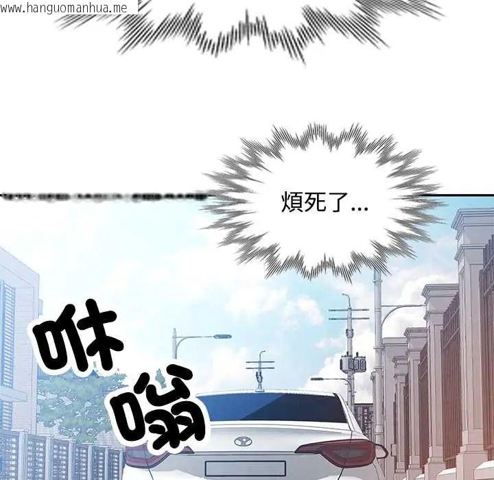 韩国漫画可以爱你吗/似曾相识的她韩漫_可以爱你吗/似曾相识的她-第114话在线免费阅读-韩国漫画-第131张图片