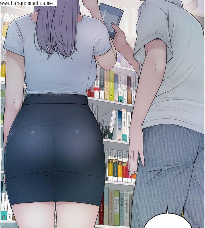 韩国漫画衣冠禽兽韩漫_衣冠禽兽-第1话-想要叛逆的乖乖牌在线免费阅读-韩国漫画-第191张图片