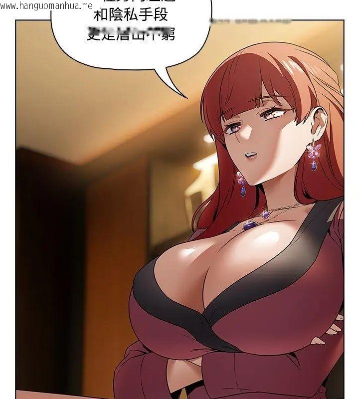 韩国漫画客制化诱惑韩漫_客制化诱惑-第4话在线免费阅读-韩国漫画-第18张图片