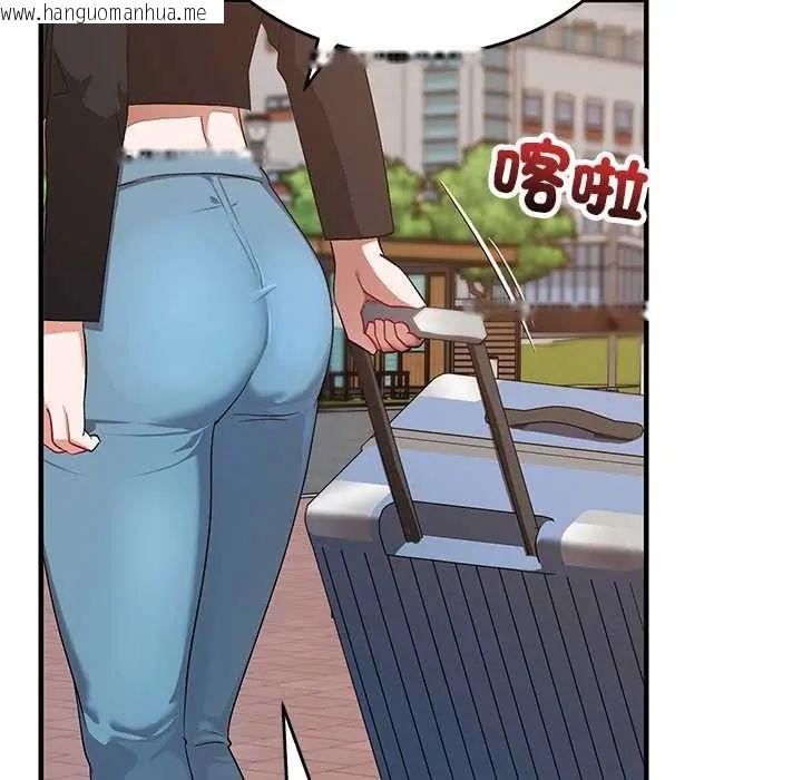 韩国漫画魔法少女退役后韩漫_魔法少女退役后-第27话在线免费阅读-韩国漫画-第20张图片