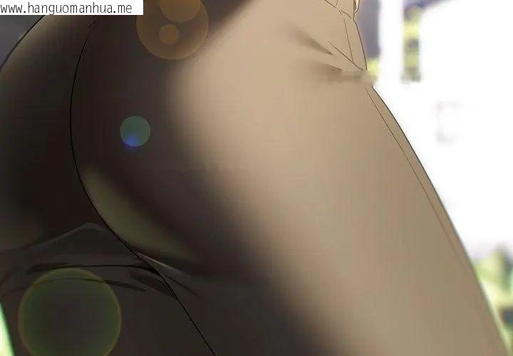 韩国漫画客制化诱惑韩漫_客制化诱惑-第4话在线免费阅读-韩国漫画-第161张图片