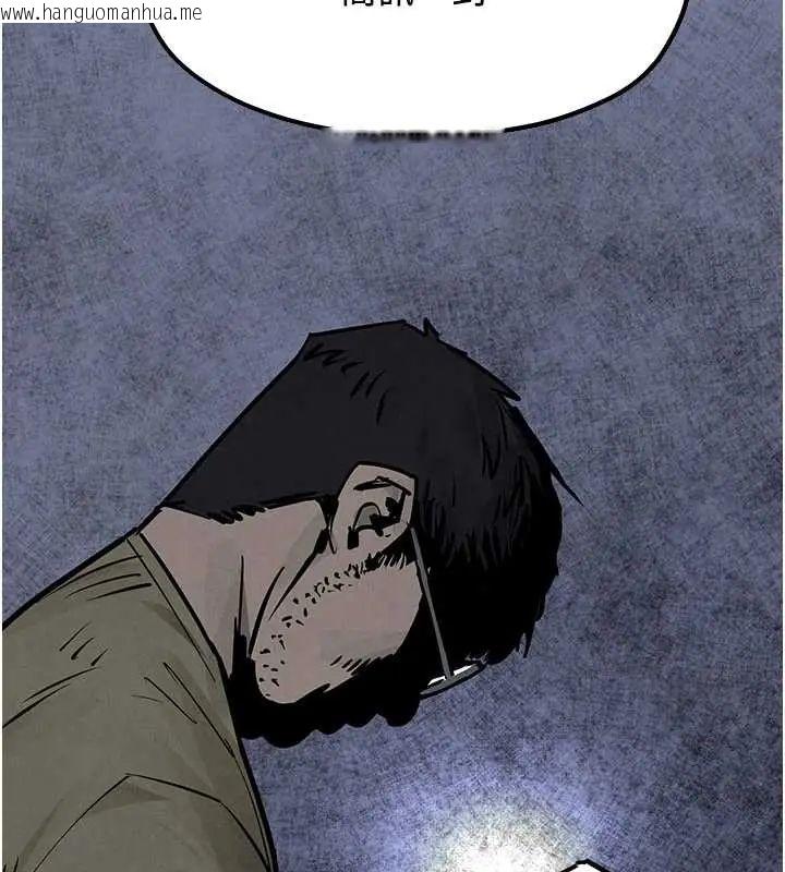 韩国漫画欲海交锋韩漫_欲海交锋-第102话-在地狱重生在线免费阅读-韩国漫画-第276张图片