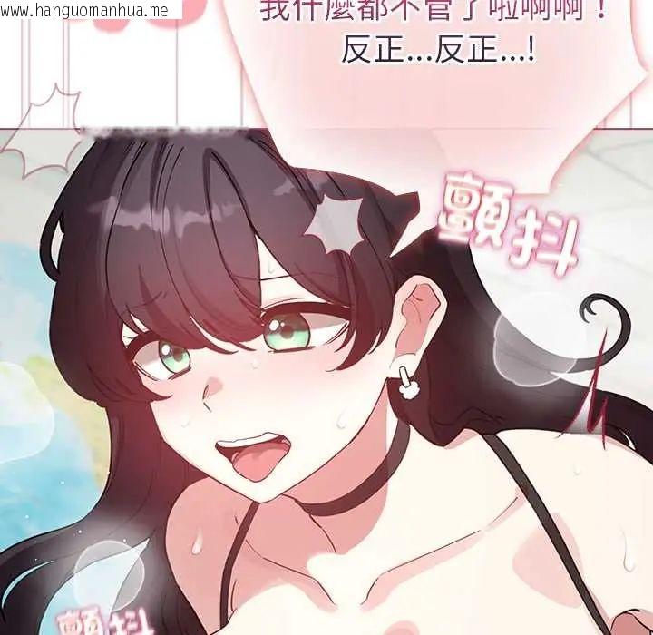 韩国漫画配角的生存任务韩漫_配角的生存任务-第75话在线免费阅读-韩国漫画-第42张图片
