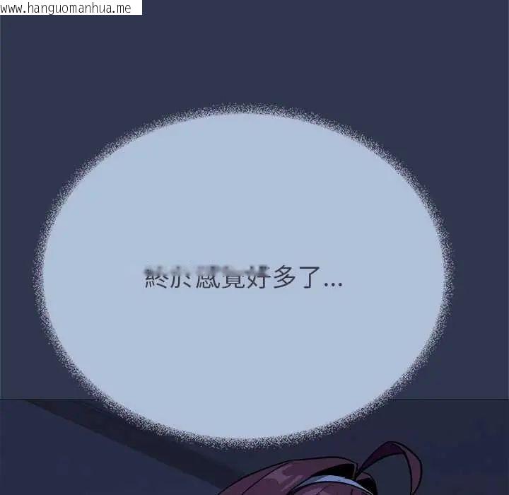 韩国漫画缺德邻居难相处韩漫_缺德邻居难相处-第94话在线免费阅读-韩国漫画-第77张图片