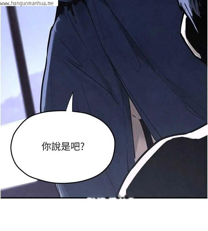 韩国漫画欲海交锋韩漫_欲海交锋-第102话-在地狱重生在线免费阅读-韩国漫画-第266张图片