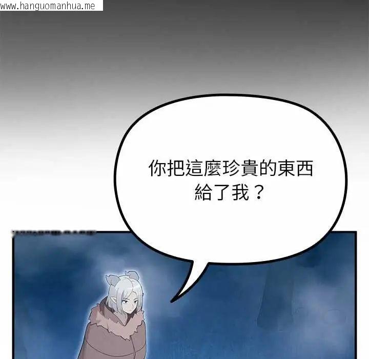 韩国漫画迷雾深处的诱惑/XX地下城韩漫_迷雾深处的诱惑/XX地下城-第33话在线免费阅读-韩国漫画-第85张图片