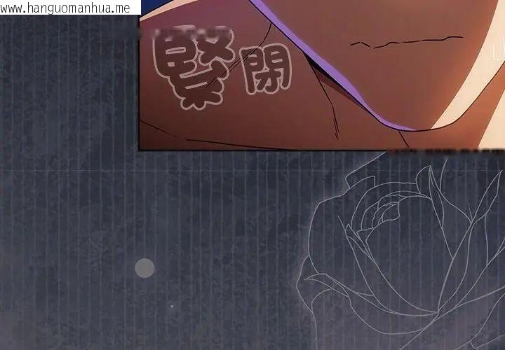 韩国漫画客制化诱惑韩漫_客制化诱惑-第3话在线免费阅读-韩国漫画-第83张图片