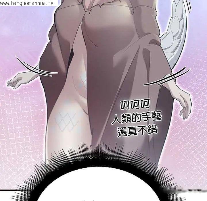 韩国漫画迷雾深处的诱惑/XX地下城韩漫_迷雾深处的诱惑/XX地下城-第33话在线免费阅读-韩国漫画-第12张图片