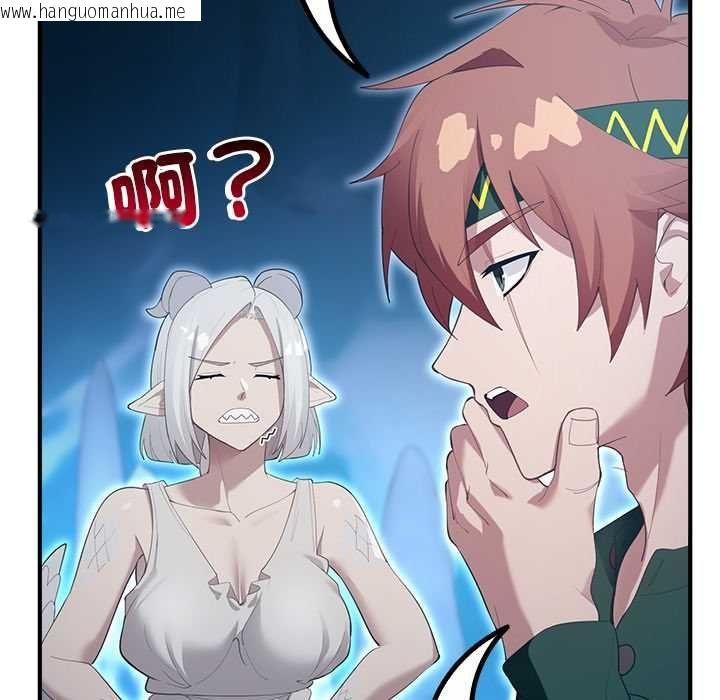 韩国漫画迷雾深处的诱惑/XX地下城韩漫_迷雾深处的诱惑/XX地下城-第33话在线免费阅读-韩国漫画-第122张图片
