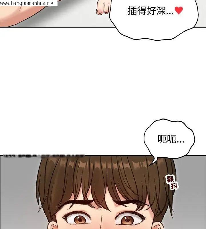 韩国漫画老婆卷款潜逃后韩漫_老婆卷款潜逃后-第69话在线免费阅读-韩国漫画-第10张图片