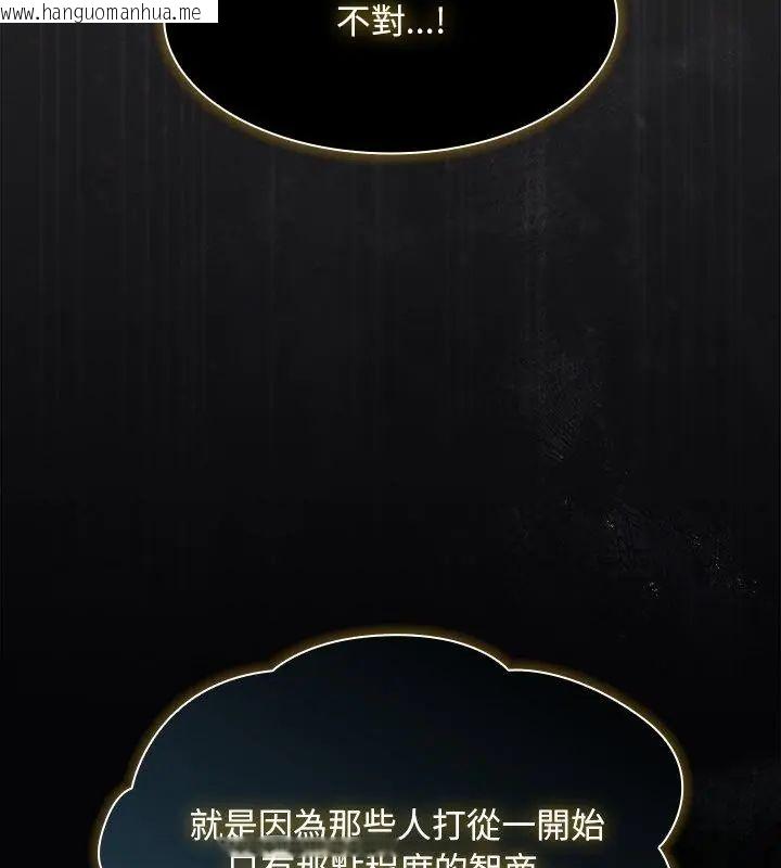 韩国漫画神圣陷阱/中了传教士的美人计韩漫_神圣陷阱/中了传教士的美人计-第47话在线免费阅读-韩国漫画-第64张图片