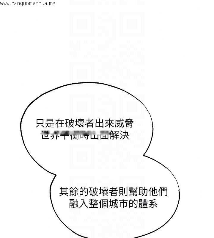 韩国漫画人妻猎人韩漫_人妻猎人-第130话-敢不敢跟我喝一杯?在线免费阅读-韩国漫画-第112张图片