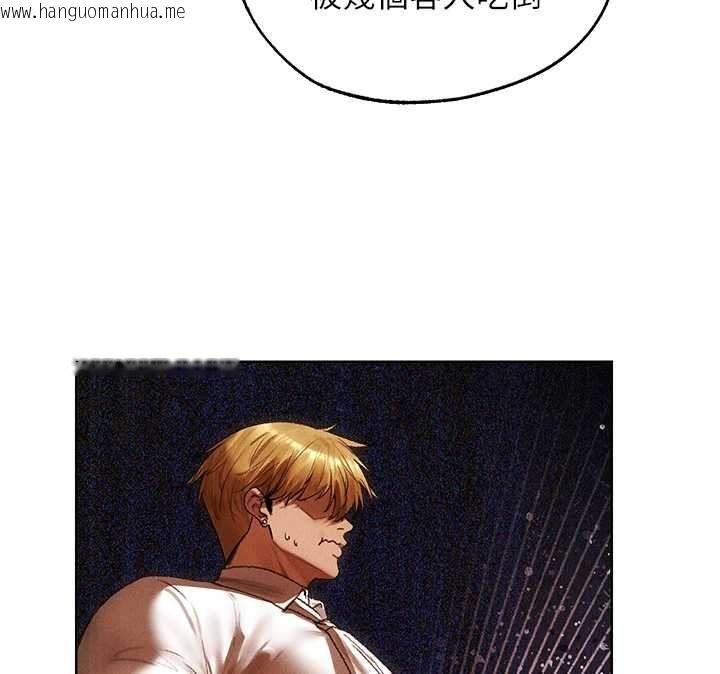 韩国漫画人妻猎人韩漫_人妻猎人-第130话-敢不敢跟我喝一杯?在线免费阅读-韩国漫画-第89张图片
