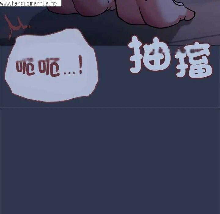 韩国漫画缺德邻居难相处韩漫_缺德邻居难相处-第94话在线免费阅读-韩国漫画-第87张图片