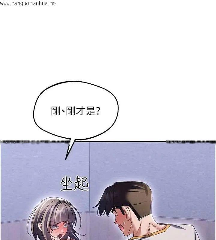 韩国漫画人妻回春馆韩漫_人妻回春馆-第15话-深度放松下半身在线免费阅读-韩国漫画-第91张图片