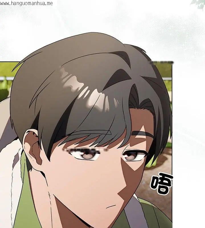 韩国漫画客制化诱惑韩漫_客制化诱惑-第5话在线免费阅读-韩国漫画-第7张图片