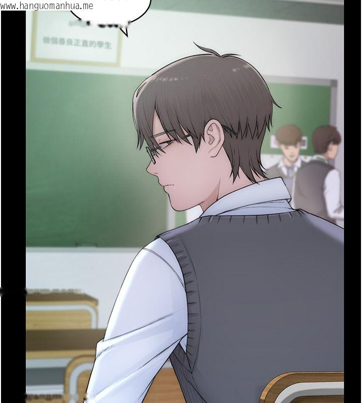 韩国漫画衣冠禽兽韩漫_衣冠禽兽-第1话-想要叛逆的乖乖牌在线免费阅读-韩国漫画-第174张图片