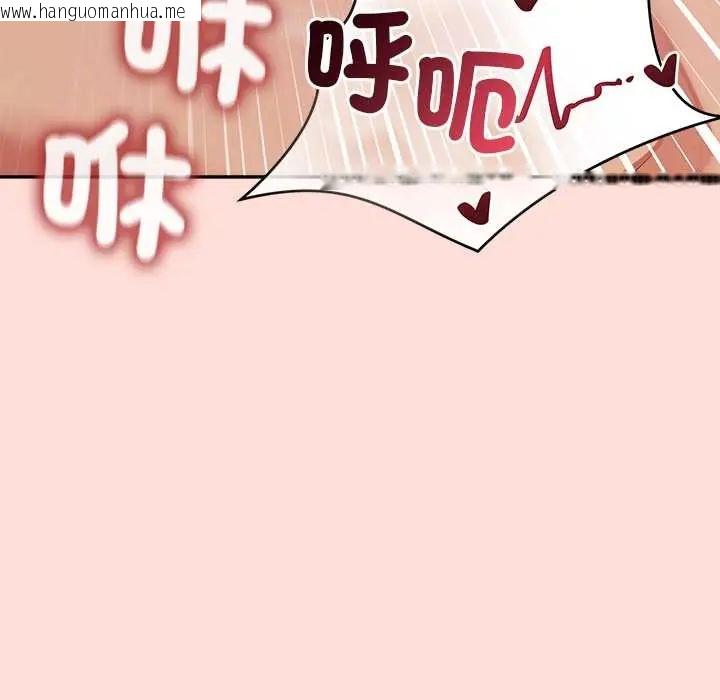 韩国漫画公主殿下要收种子啦！/公主抢孕大作战韩漫_公主殿下要收种子啦！/公主抢孕大作战-第43话在线免费阅读-韩国漫画-第104张图片