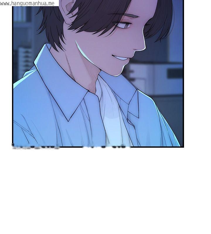 韩国漫画衣冠禽兽韩漫_衣冠禽兽-第1话-想要叛逆的乖乖牌在线免费阅读-韩国漫画-第275张图片