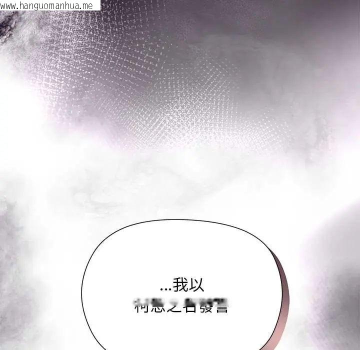 韩国漫画小姐由我来守护韩漫_小姐由我来守护-第31话在线免费阅读-韩国漫画-第101张图片