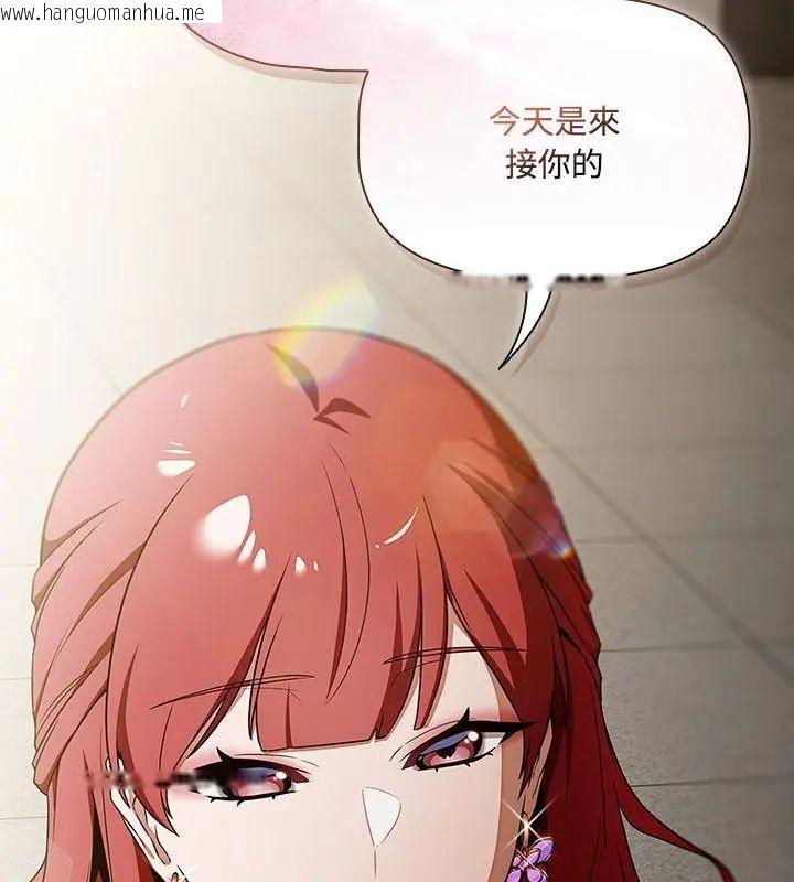 韩国漫画客制化诱惑韩漫_客制化诱惑-第1话在线免费阅读-韩国漫画-第148张图片
