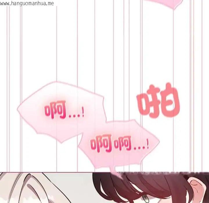 韩国漫画配角的生存任务韩漫_配角的生存任务-第75话在线免费阅读-韩国漫画-第39张图片