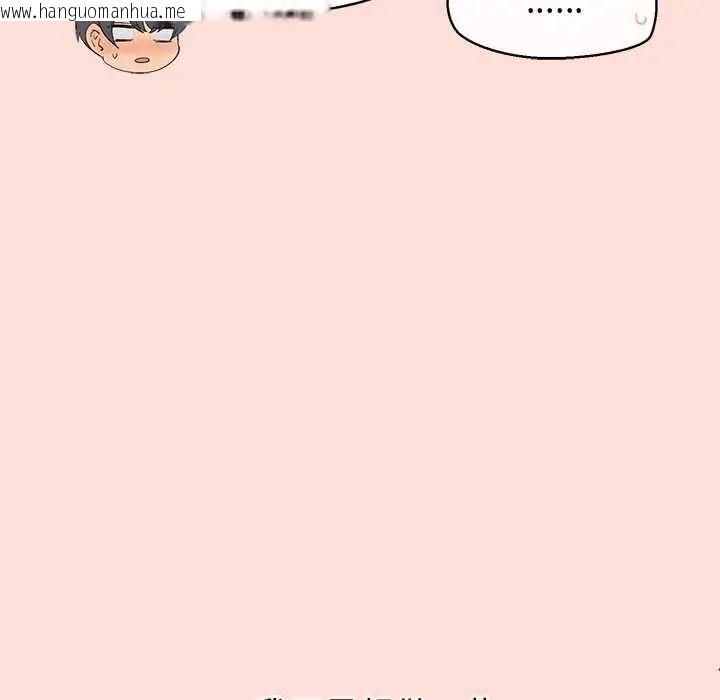 韩国漫画公主殿下要收种子啦！/公主抢孕大作战韩漫_公主殿下要收种子啦！/公主抢孕大作战-第43话在线免费阅读-韩国漫画-第43张图片