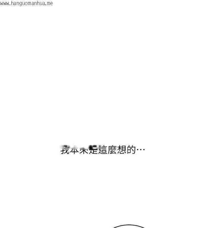 韩国漫画人妻回春馆韩漫_人妻回春馆-第15话-深度放松下半身在线免费阅读-韩国漫画-第151张图片