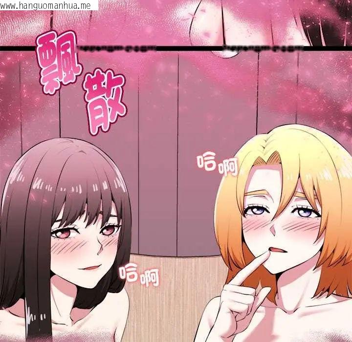 韩国漫画启动复仇系统/超真实征服游戏韩漫_启动复仇系统/超真实征服游戏-第32话在线免费阅读-韩国漫画-第29张图片